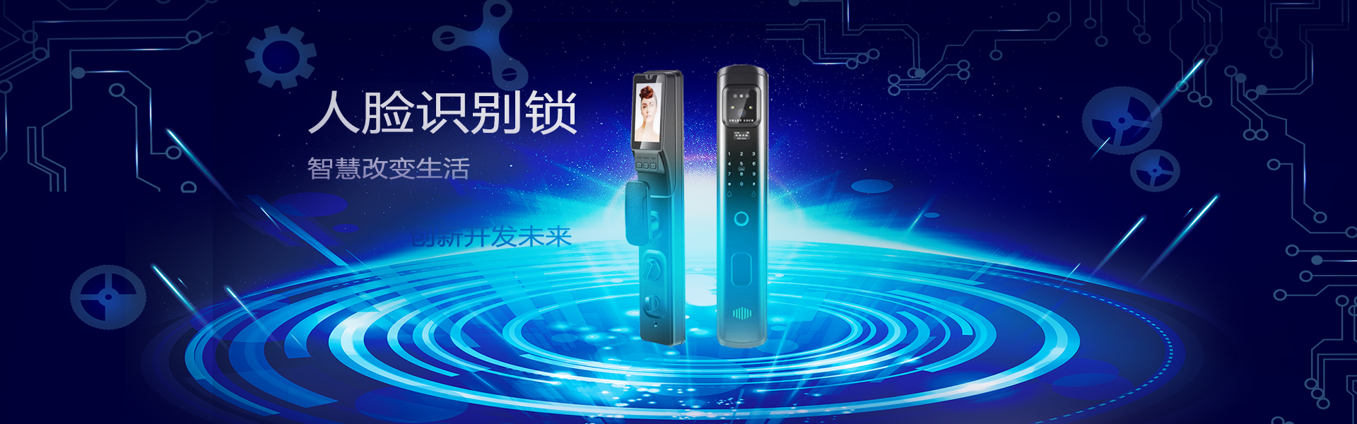 人臉識別鎖指紋鎖密碼鎖家用刷臉鎖磁卡鎖APP遠程密碼鎖